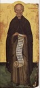Иосиф Песнописец, прп.